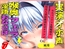 【淫語おなさぽフェラ】おち●ぽ汁と愛液が交差する、喉奥ノーハンドフェラで連続絶頂潮吹きオナニー!!「おち●ぽおいしぃ!!おほぉぉ! イグッ! プッシャー!!」