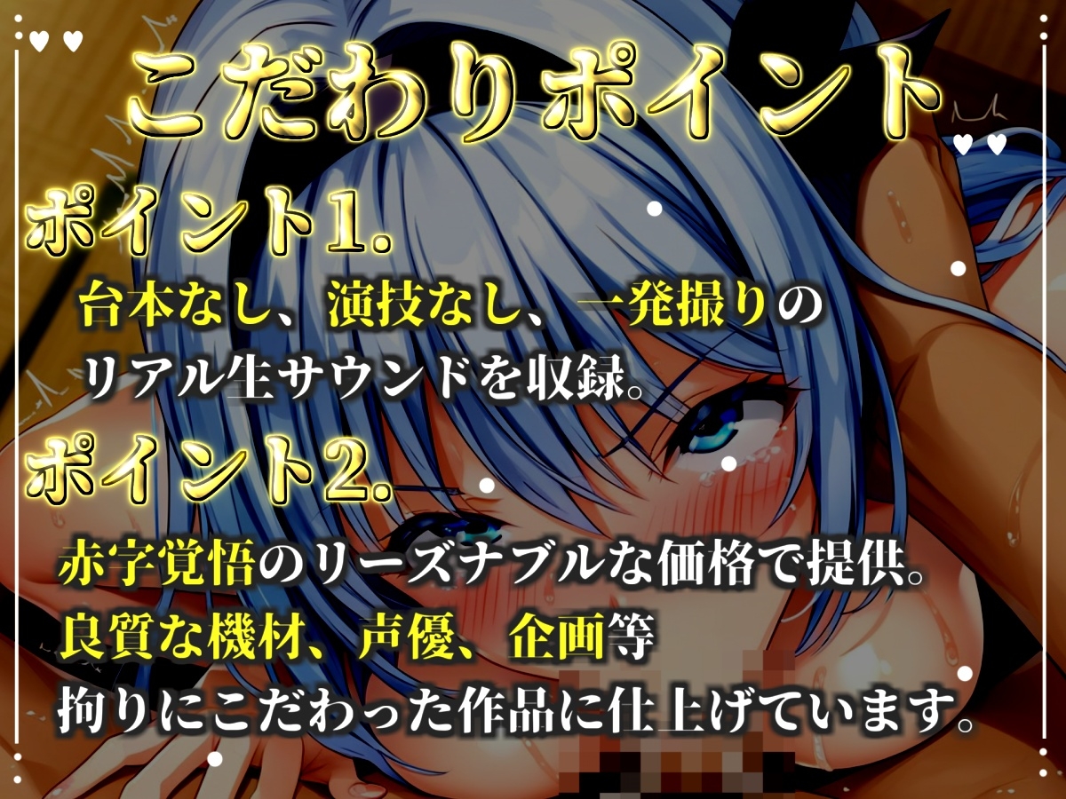 【淫語おなさぽフェラ】おち●ぽ汁と愛液が交差する、喉奥ノーハンドフェラで連続絶頂潮吹きオナニー!!「おち●ぽおいしぃ!!おほぉぉ! イグッ! プッシャー!!」 画像2