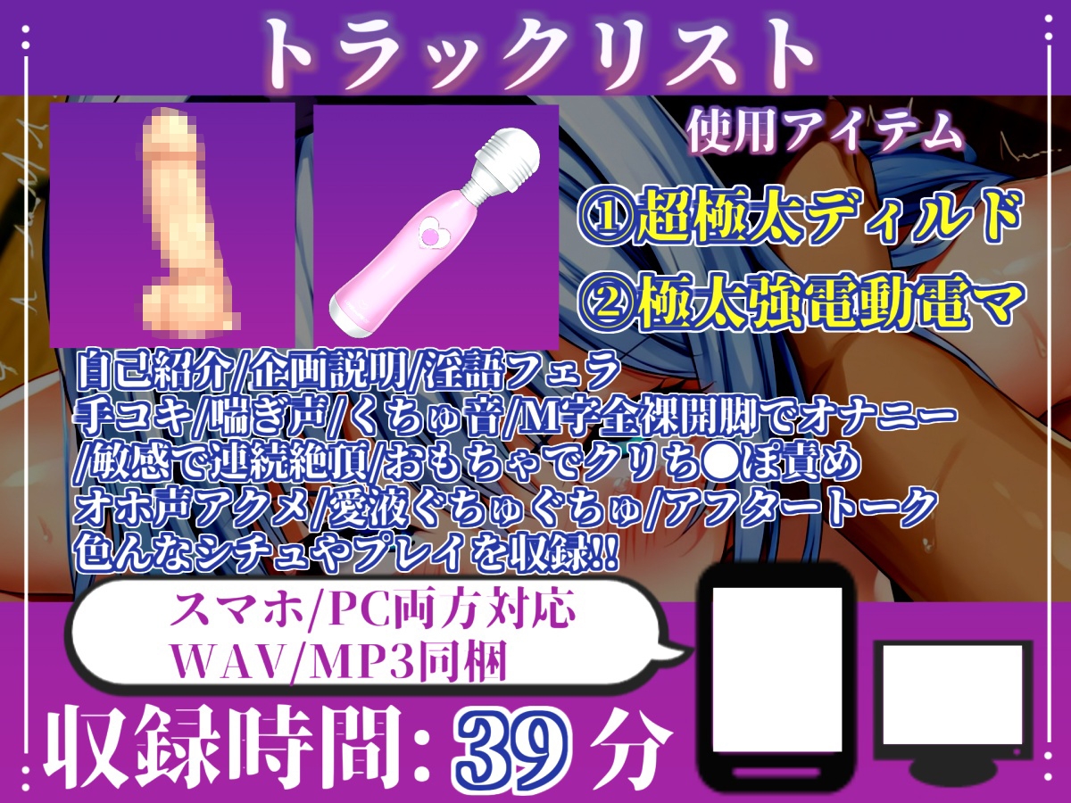 【淫語おなさぽフェラ】おち●ぽ汁と愛液が交差する、喉奥ノーハンドフェラで連続絶頂潮吹きオナニー!!「おち●ぽおいしぃ!!おほぉぉ! イグッ! プッシャー!!」 画像4