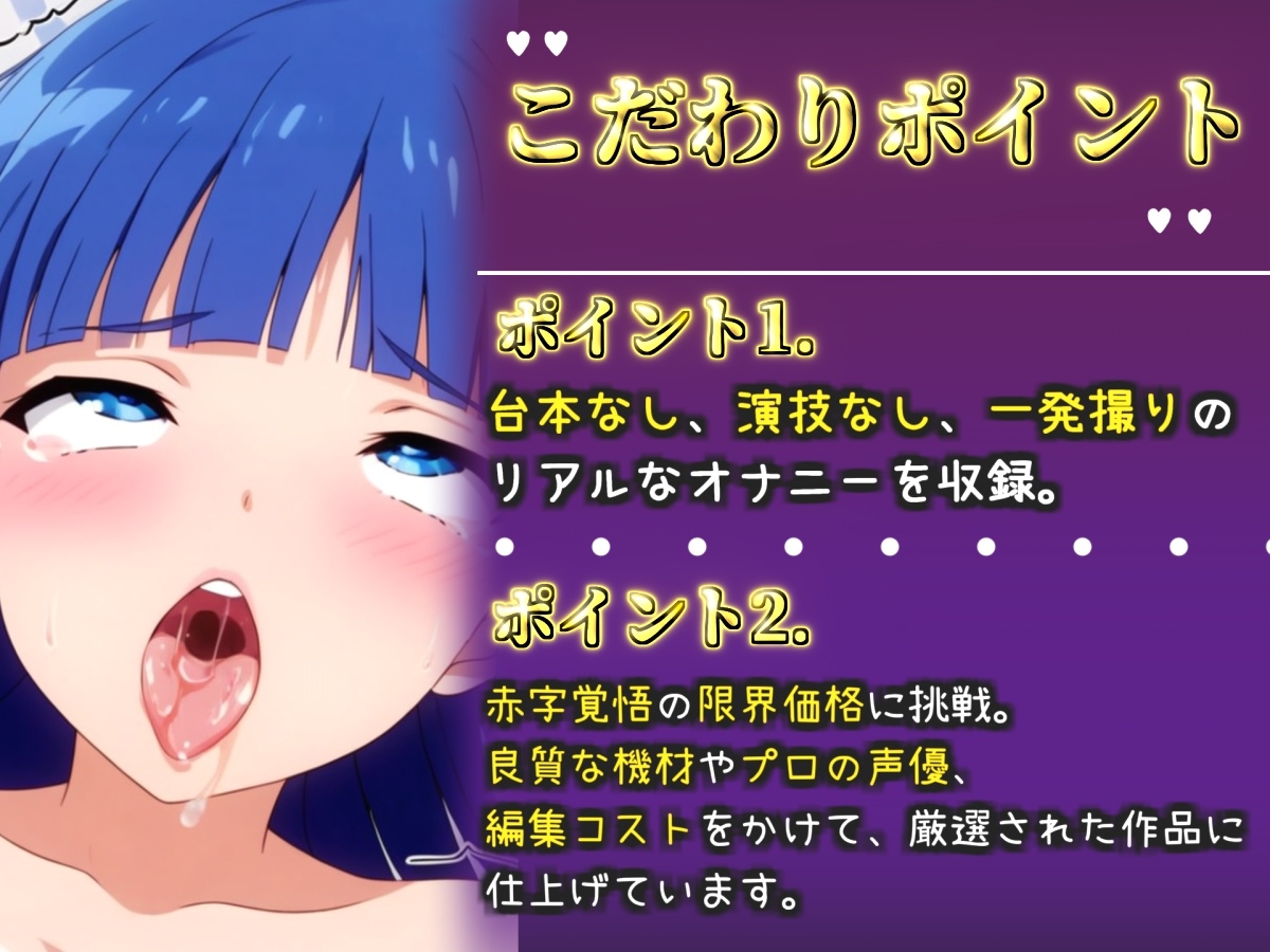 【けつあなマニア】手足拘束してお尻の穴をとろとろけつまんこになるまでアナルオナニー実演✨「もうダメ!! けつあなきちゃうぅぅ!! プッシャー!!」【唯野おんな】 画像2