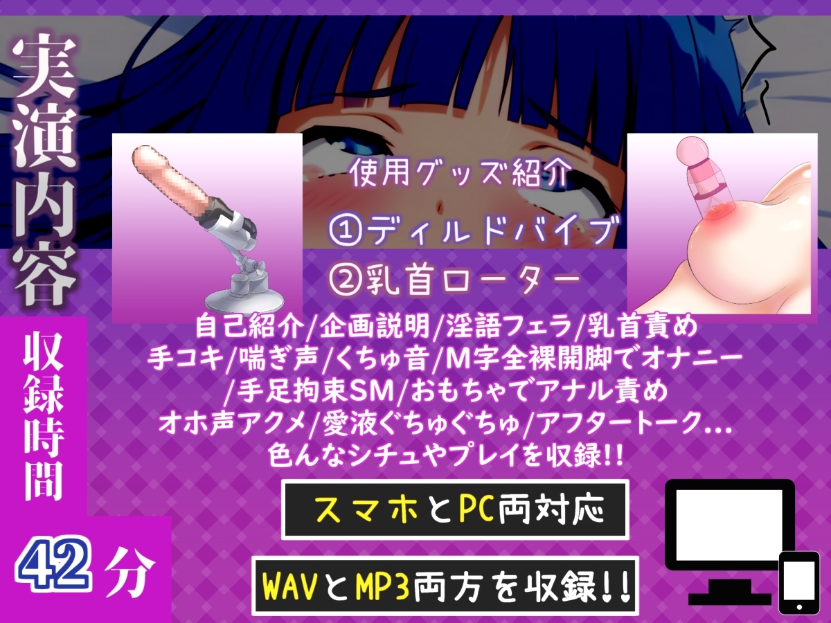 【けつあなマニア】手足拘束してお尻の穴をとろとろけつまんこになるまでアナルオナニー実演✨「もうダメ!! けつあなきちゃうぅぅ!! プッシャー!!」【唯野おんな】 画像4