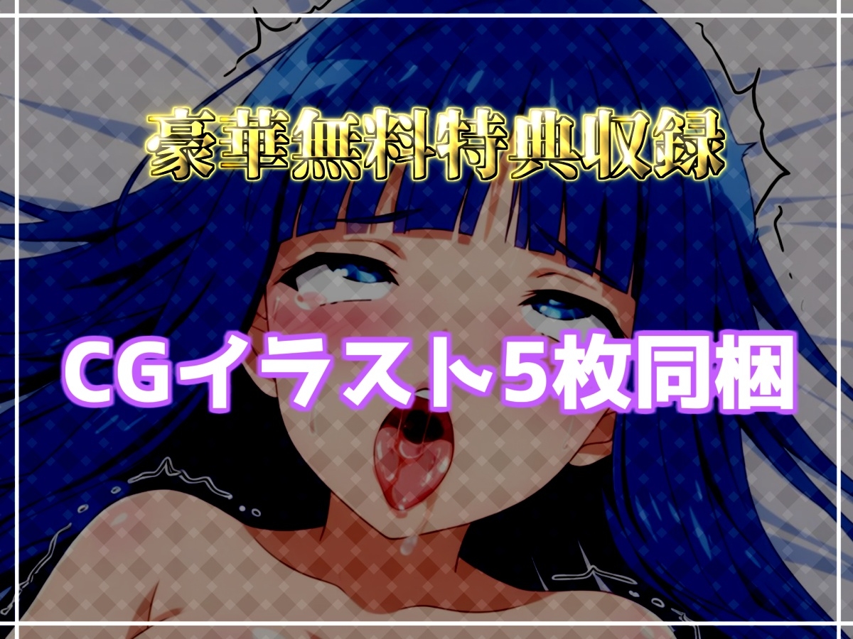 【けつあなマニア】手足拘束してお尻の穴をとろとろけつまんこになるまでアナルオナニー実演✨「もうダメ!! けつあなきちゃうぅぅ!! プッシャー!!」【唯野おんな】 画像5