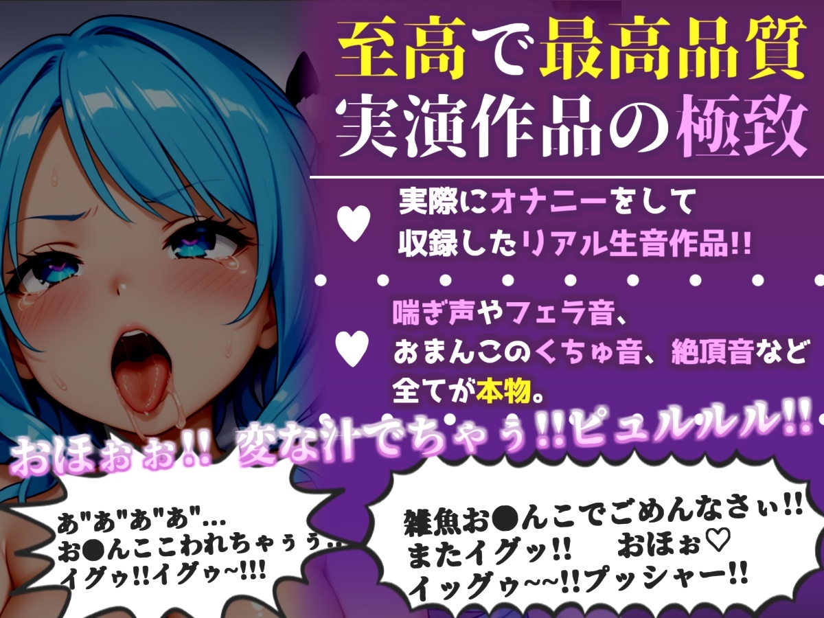 【手足拘束x電動ピストン】完全拘束&目隠し! 電動ピストンバイブで枯れ果てるまで無限の快楽責め✨「もう無理..熱いのでちゃぅぅ!!ピュルルル」【切株まいたけ】 画像1