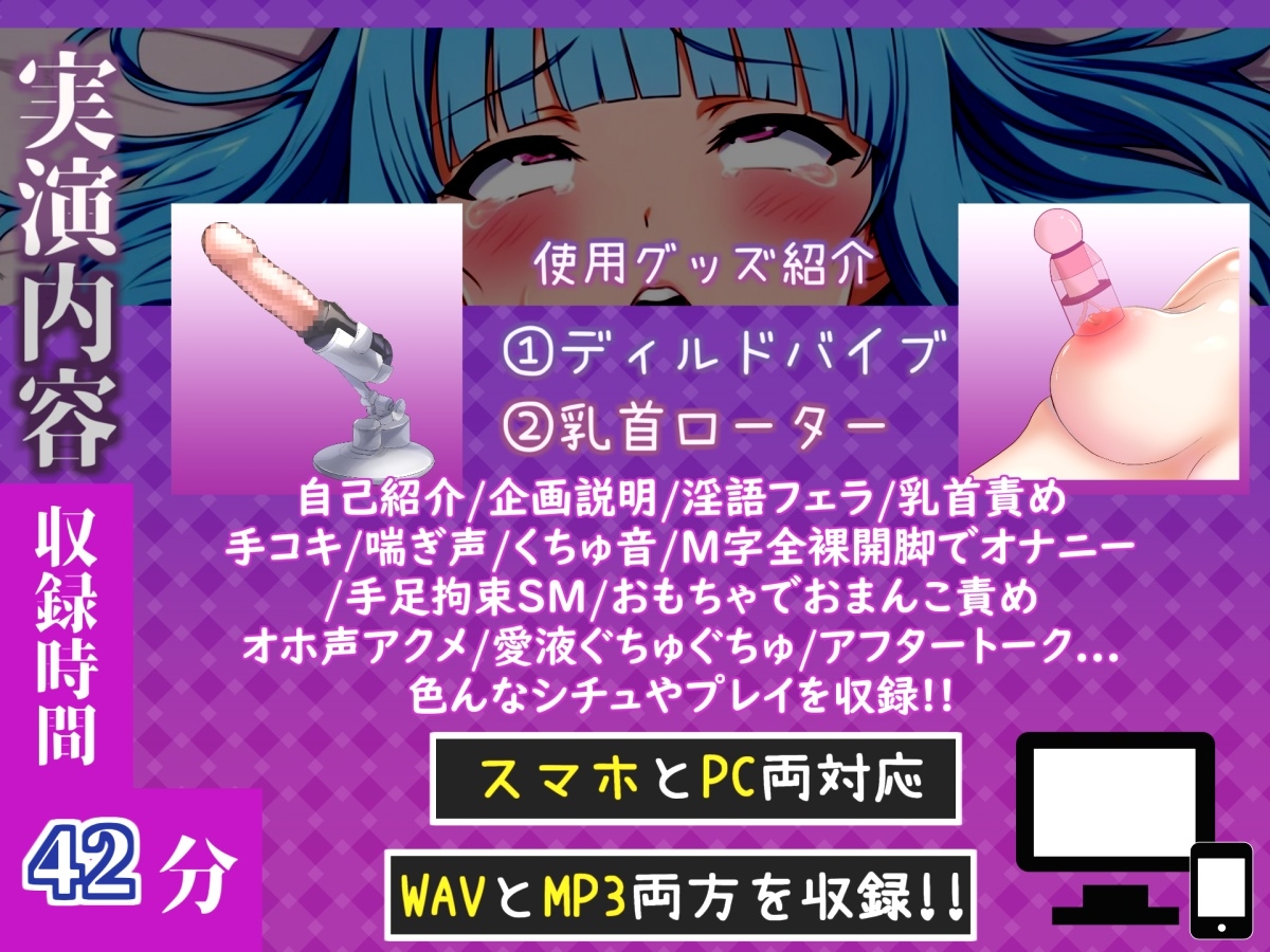 【手足拘束x電動ピストン】完全拘束&目隠し! 電動ピストンバイブで枯れ果てるまで無限の快楽責め✨「もう無理..熱いのでちゃぅぅ!!ピュルルル」【切株まいたけ】 画像4