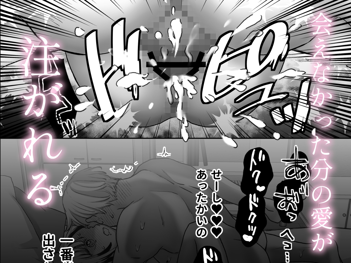 ストーカー相手がストーカーだった / あめだんだん