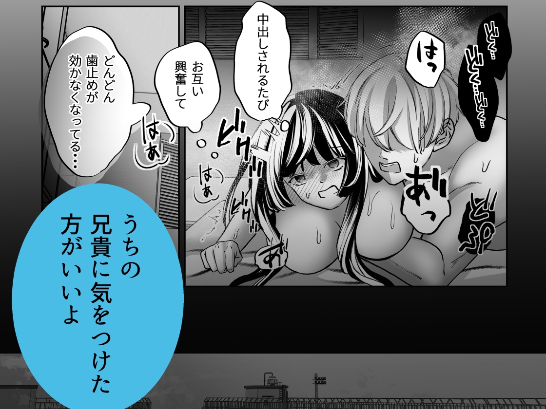 ストーカー相手がストーカーだった / あめだんだん