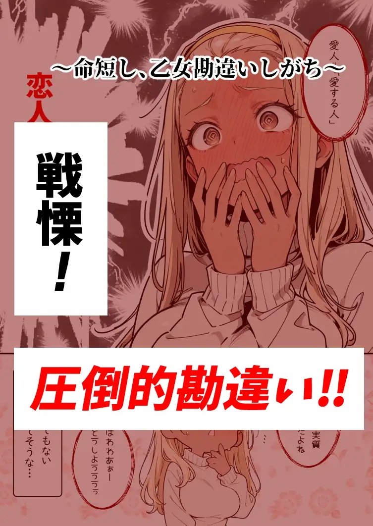 Rent-Strapped City Newcomer Pays with Her Body and Grows Fond