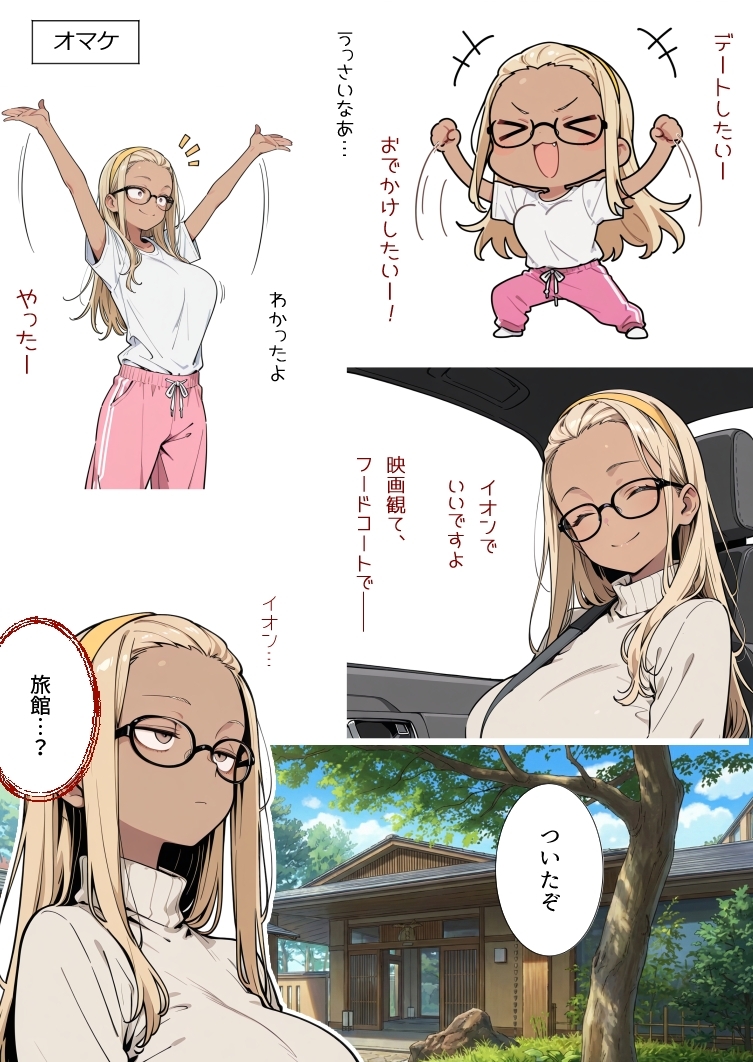 Rent-Strapped City Newcomer Pays with Her Body and Grows Fond