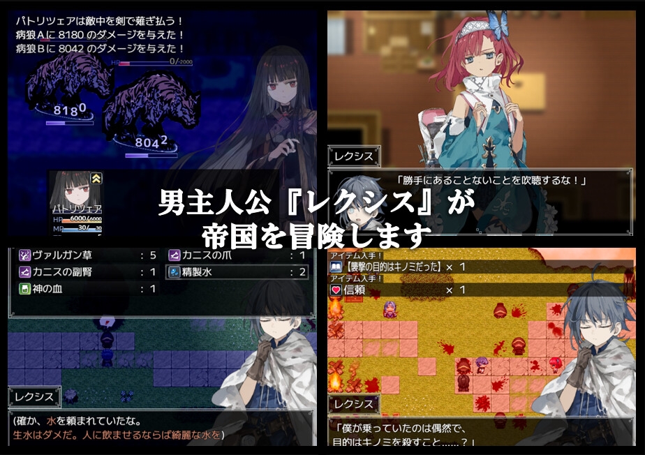 アルミオシオンの医術師1