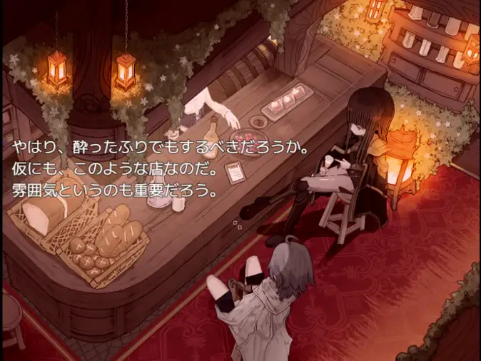 アルミオシオンの医術師 結婚 指輪