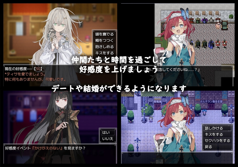 アルミオシオンの医術師2