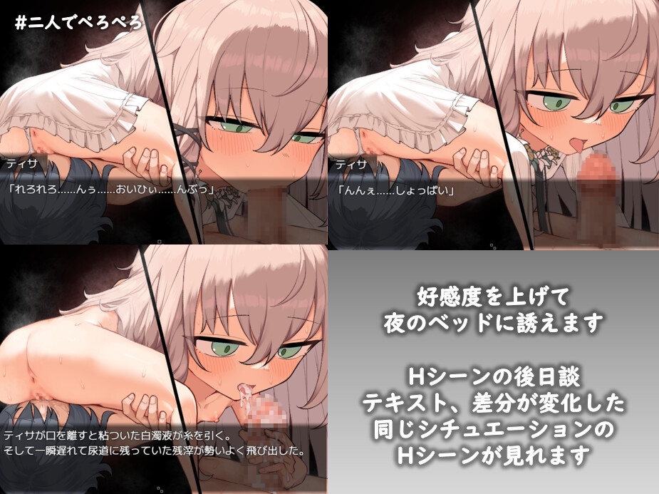 アルミオシオンの医術師5