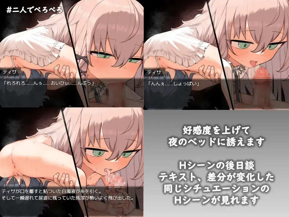 アルミオシオンの医術師 Hシーン 逆レ