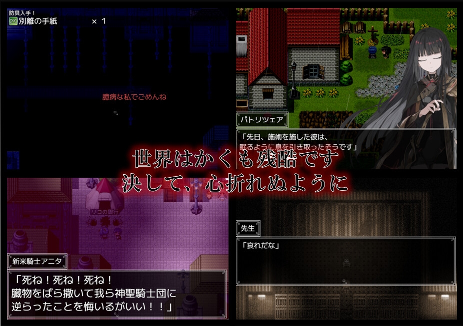 アルミオシオンの医術師6