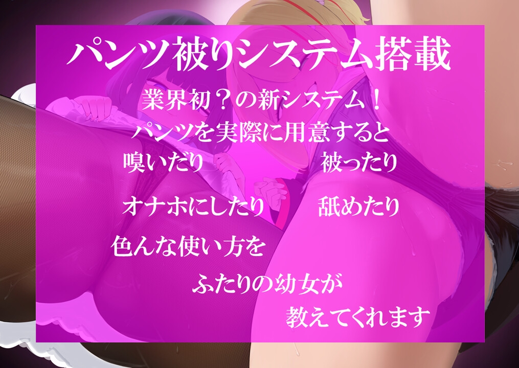 メ○ガキに変態芸仕込まれて興奮してるんですか? 画像3