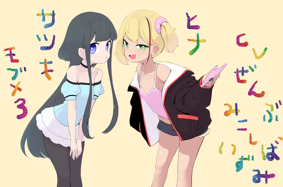 メ○ガキに変態芸仕込まれて興奮してるんですか? 画像4