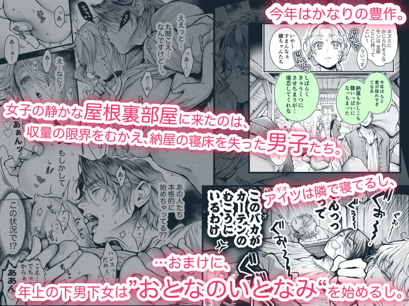 サンプル画像4