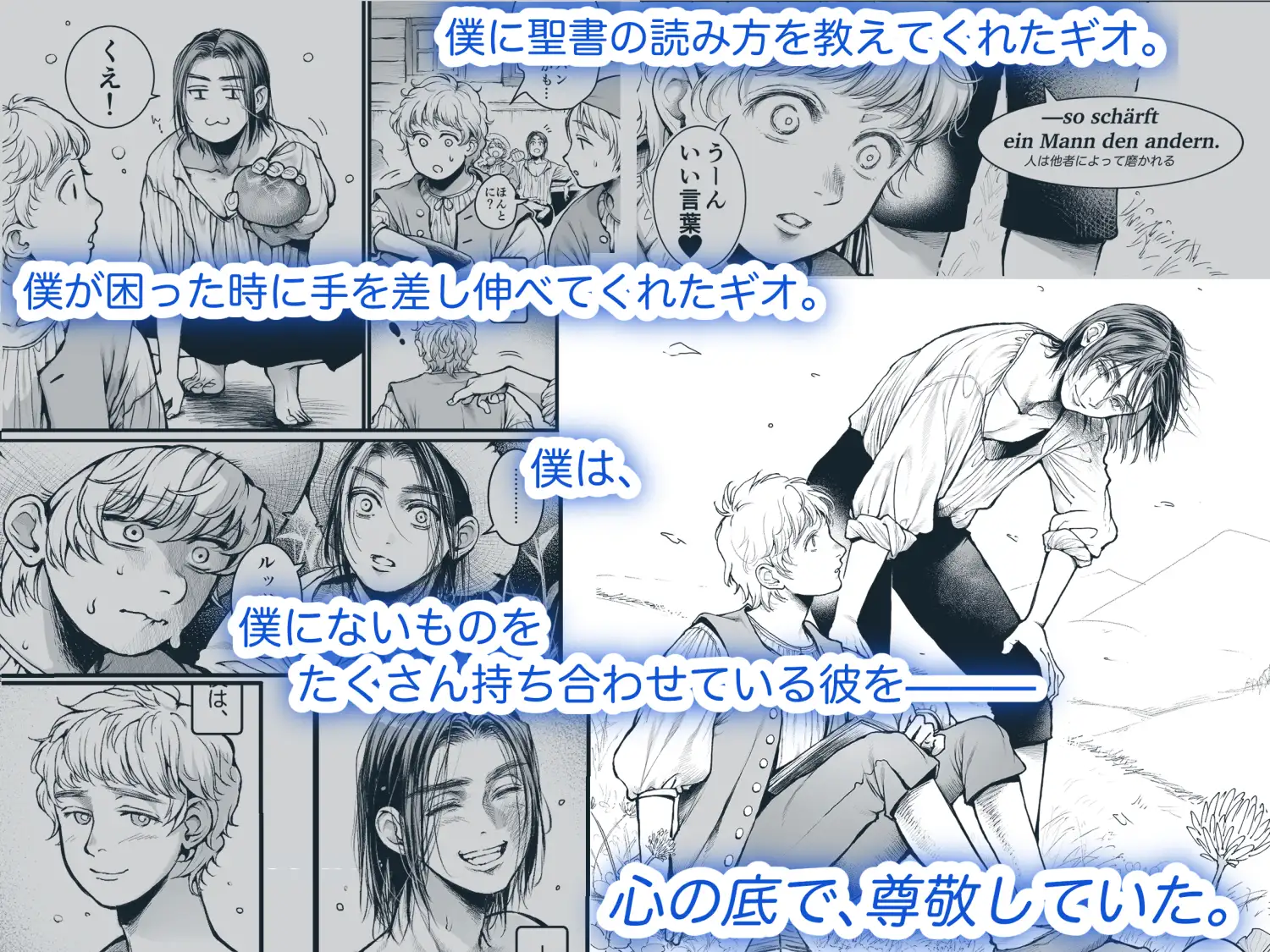 サンプル画像8