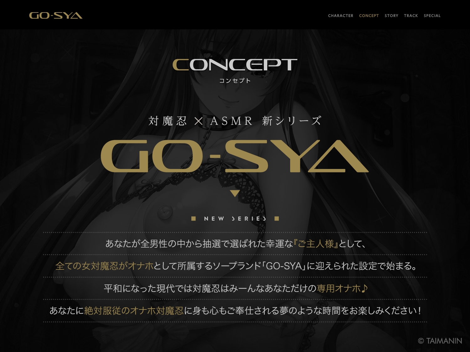 対魔忍RPGX 【高級ソープランドGO-SYA】あなただけのオナホ対魔忍 秋山凜子嬢～世話焼きお姉ちゃんとの濃密空間～ 画像2