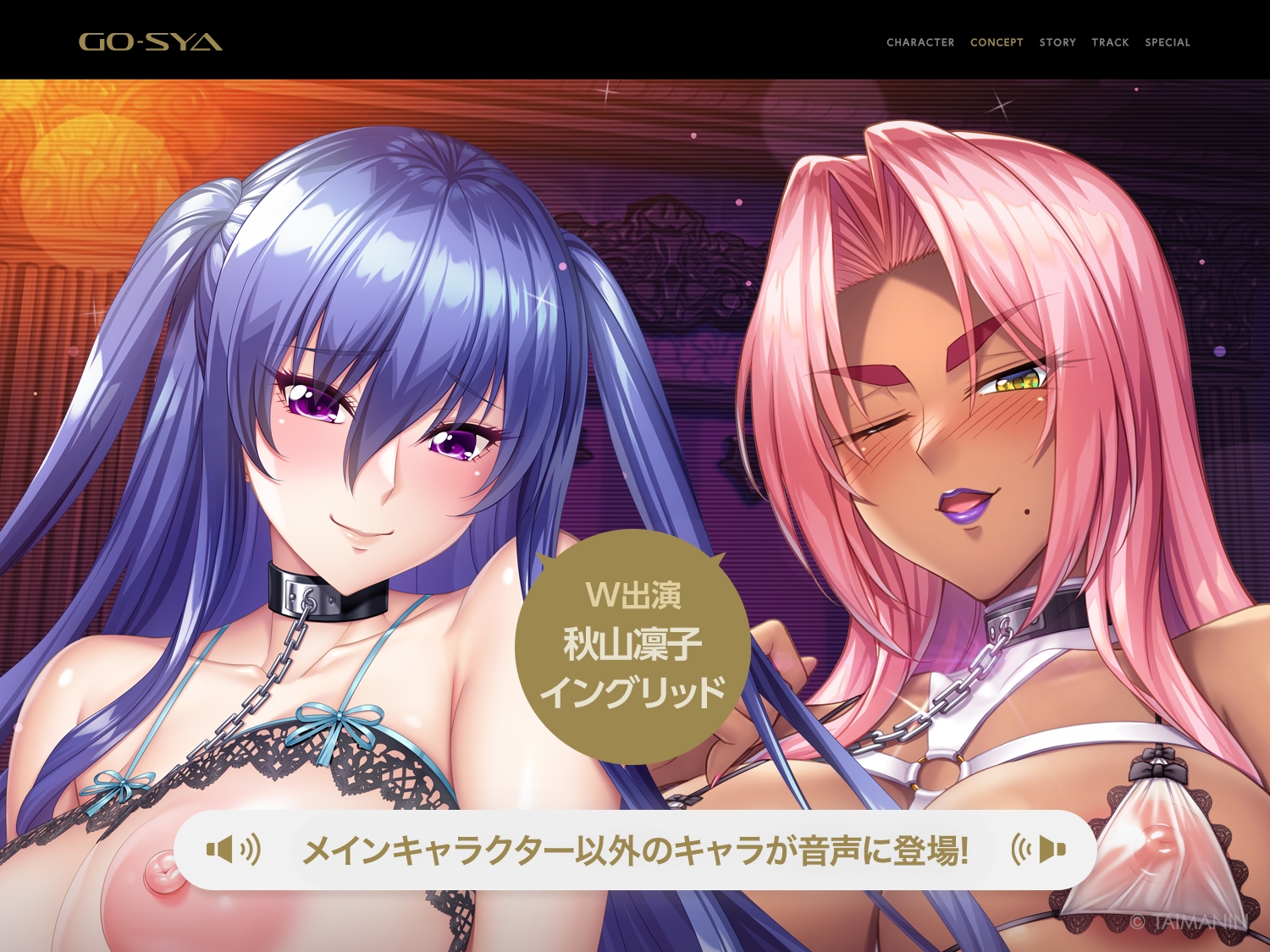 対魔忍RPGX 【高級ソープランドGO-SYA】あなただけのオナホ対魔忍 秋山凜子嬢～世話焼きお姉ちゃんとの濃密空間～ 画像3