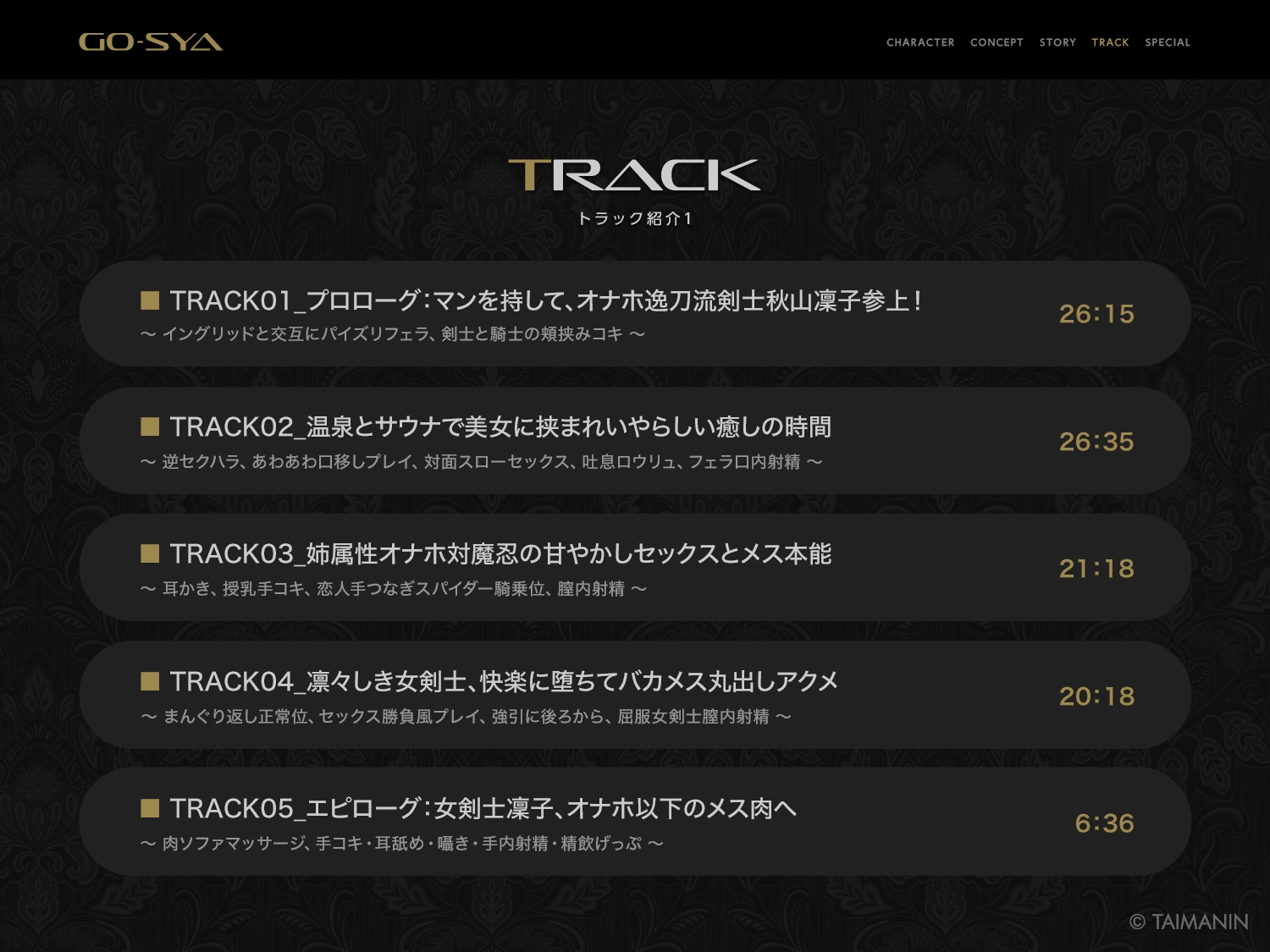 対魔忍RPGX 【高級ソープランドGO-SYA】あなただけのオナホ対魔忍 秋山凜子嬢～世話焼きお姉ちゃんとの濃密空間～ 画像5