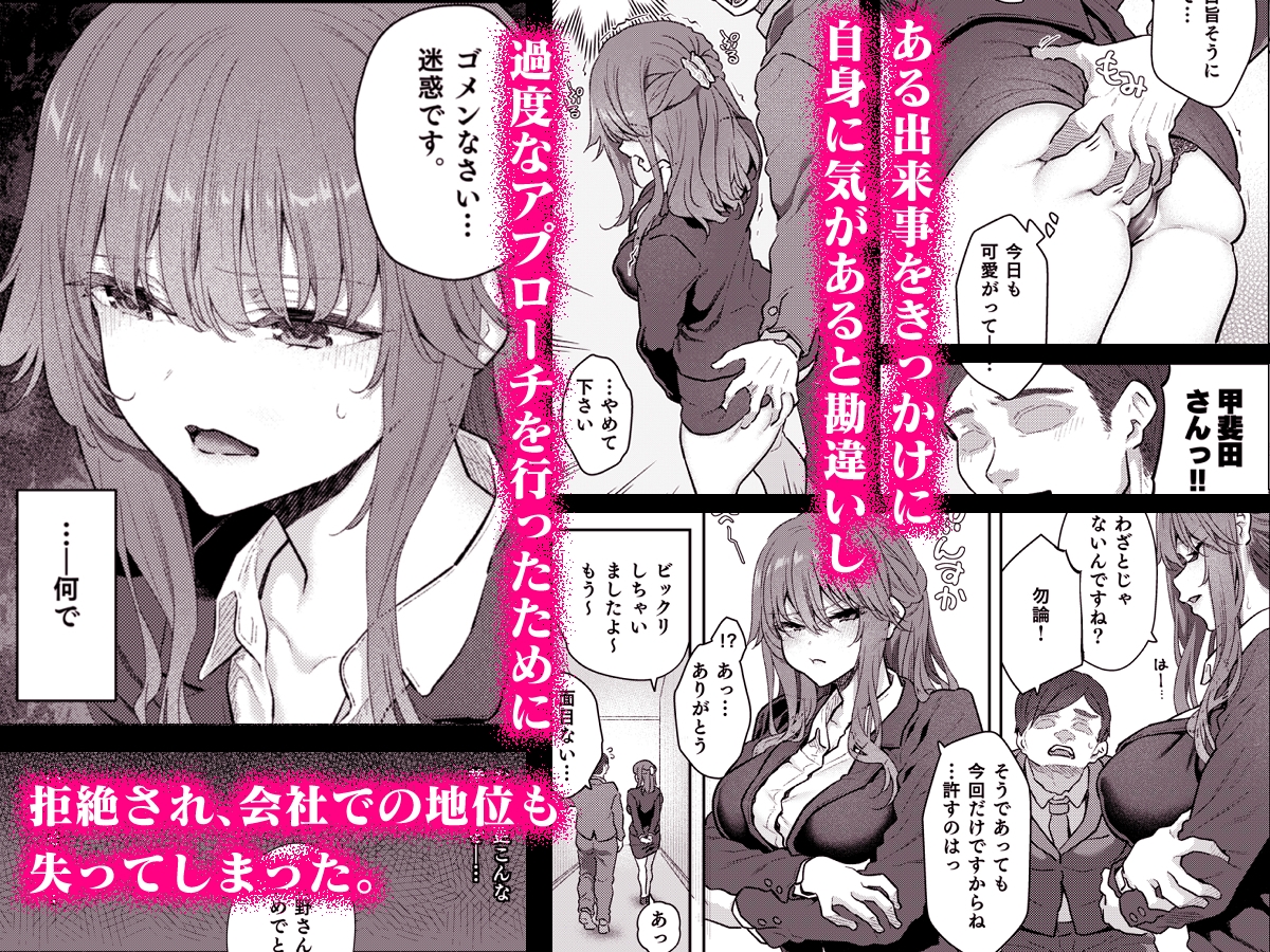 【ハメ撮り(睡】 芳野深紀(24) 元部下 新婚 私服とスーツで 画像2