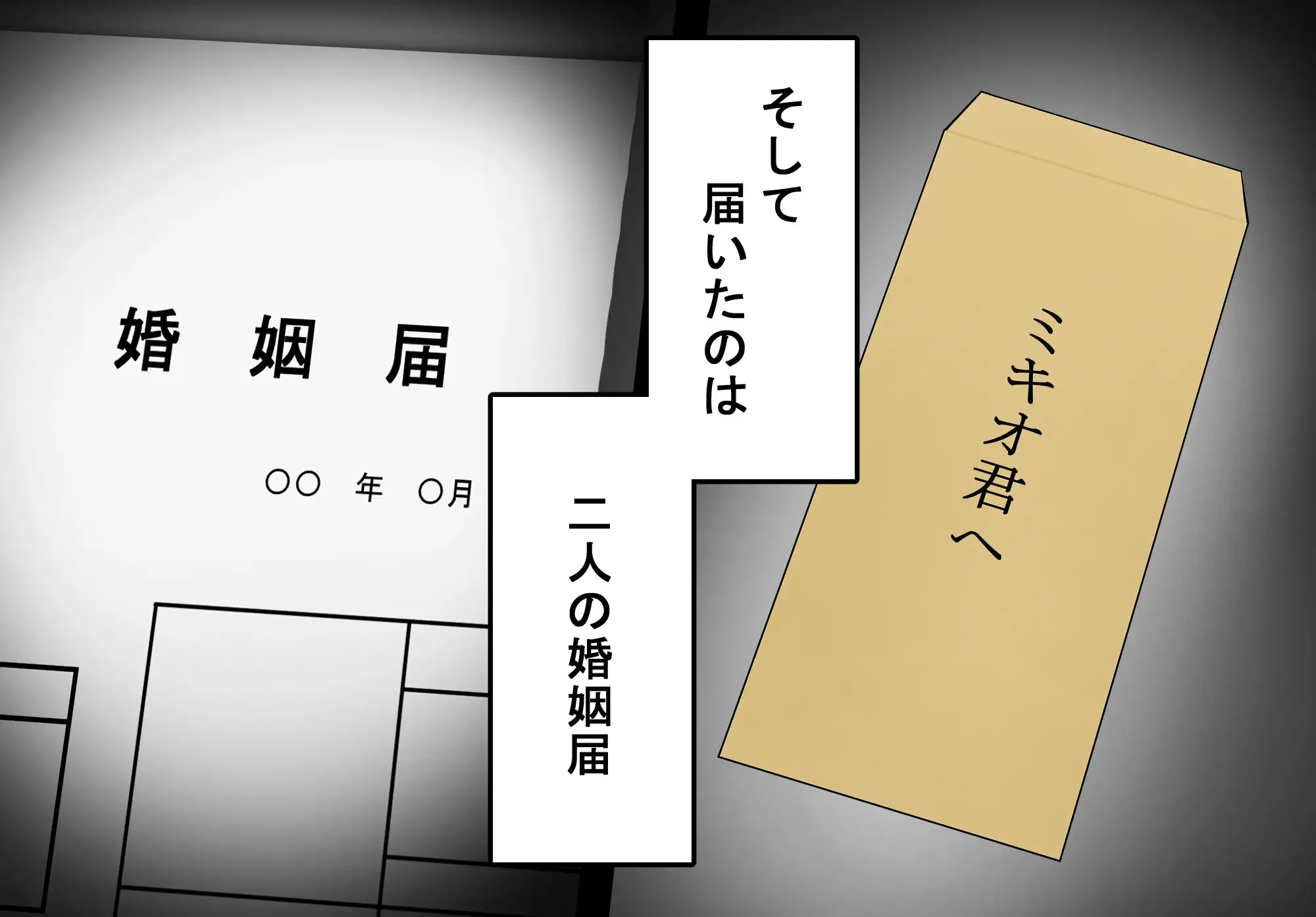 性指導制度が導入された世の中で、清楚な彼女が雑魚メス認定されてデカチンアクメを教え込まれました [れとりっく] | DLsite 同人 - R18