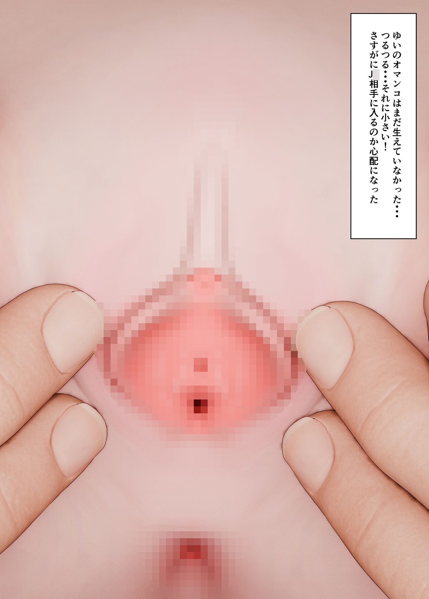 生えかけ美少女アイドルグループメンバー全員処女喪失 画像4