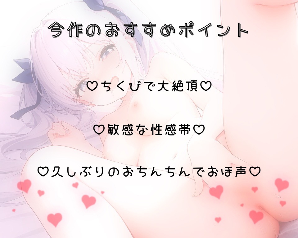 【実演】2週間オナ禁したらどうなっちゃうの?久しぶりのオナニーで大絶頂おもらし♡【快楽アヘ顔中イキだけで56回連続絶頂♡】 画像2