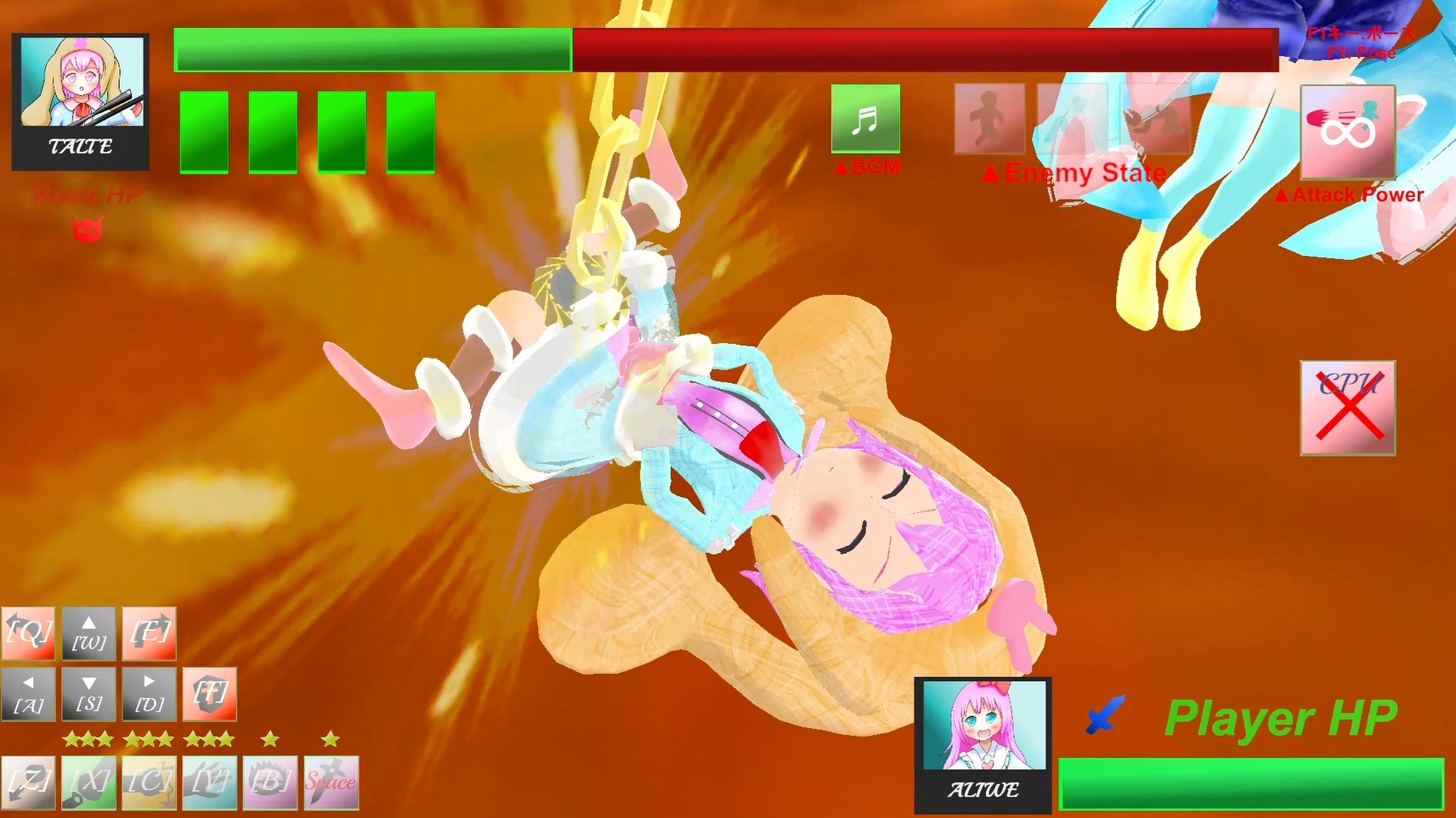 股間攻撃のみ3DアクションBuster Assaultiaバスターアサルティア Cuntbusting Full voice 3D-Act Game 画像2