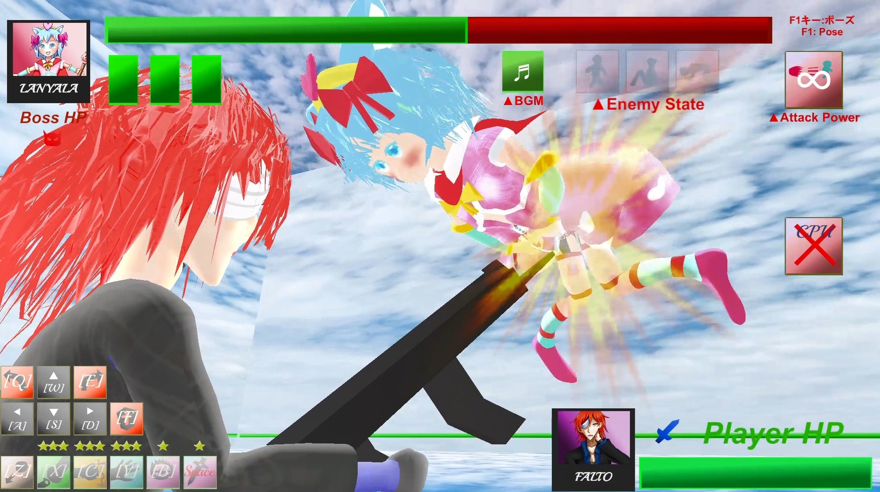 股間攻撃のみ3DアクションBuster Assaultiaバスターアサルティア Cuntbusting Full voice 3D-Act Game 画像6