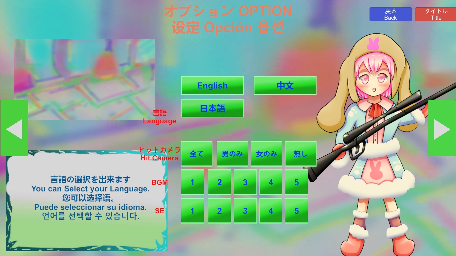 股間攻撃のみ3DアクションBuster Assaultiaバスターアサルティア Cuntbusting Full voice 3D-Act Game 画像8