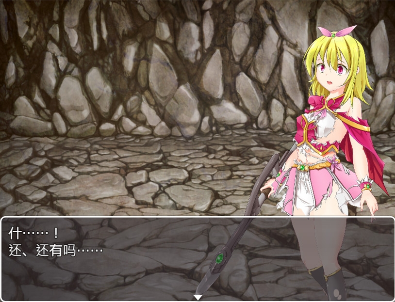 除魔师莱纳 除魔师莱纳