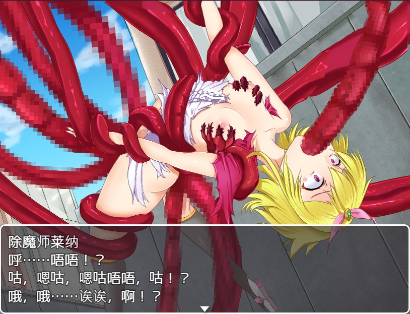 除魔师莱纳 除魔师莱纳