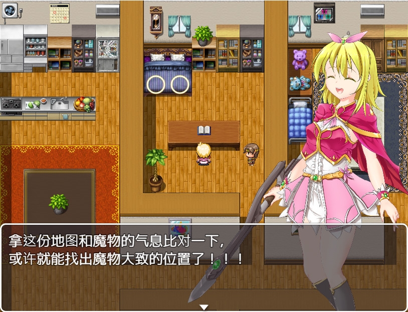 除魔师莱纳 除魔师莱纳