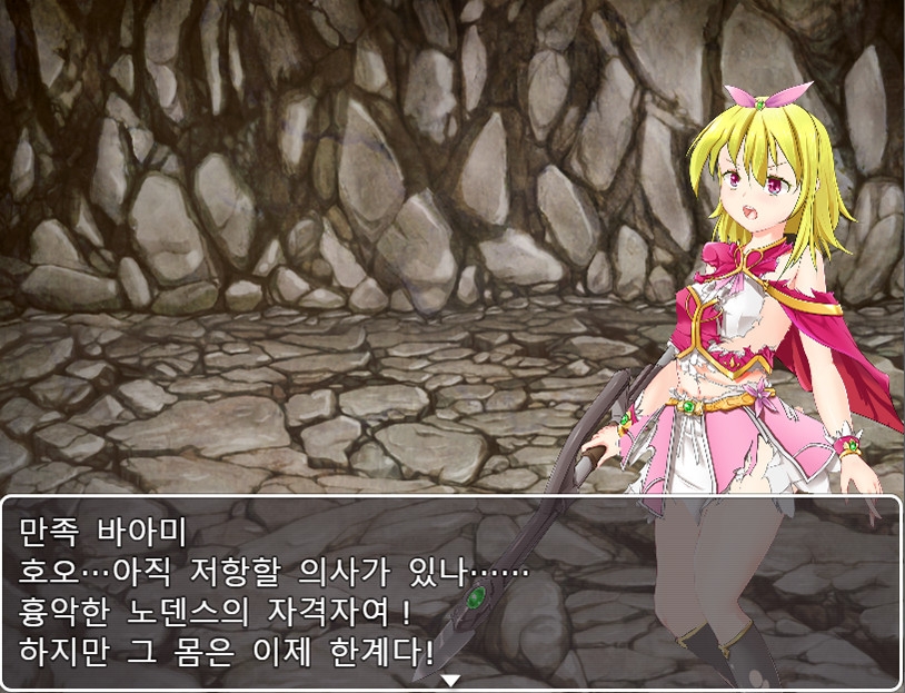 엑소시스트 라이나 엑소시스트 라이나