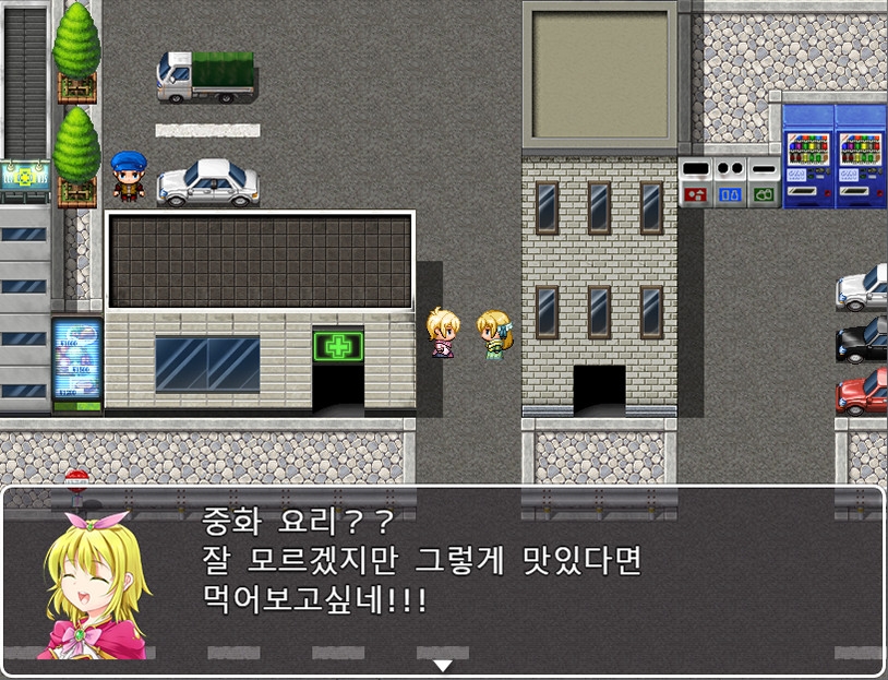 엑소시스트 라이나 엑소시스트 라이나