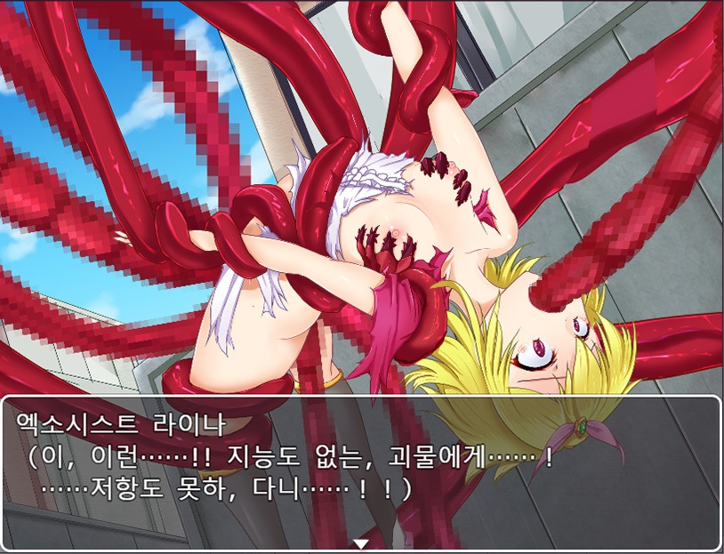 엑소시스트 라이나 엑소시스트 라이나