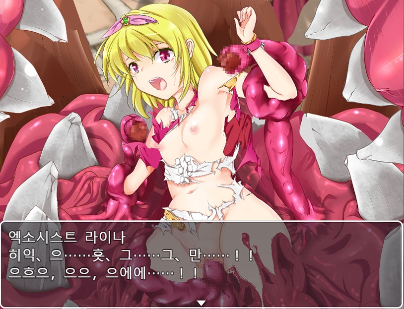 엑소시스트 라이나 엑소시스트 라이나