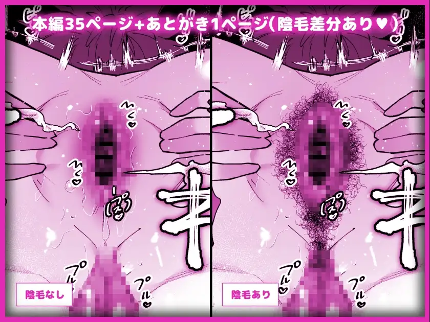 男に戻ってもやっぱり兄は妹ちんぽの虜♡ サンプル画像 10