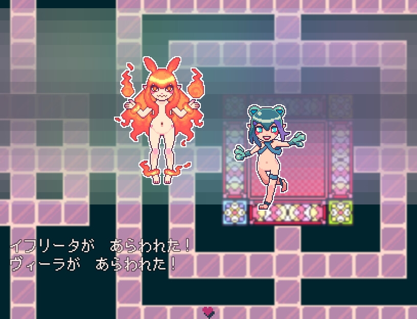 アタノールのゆりかご+ 画像4