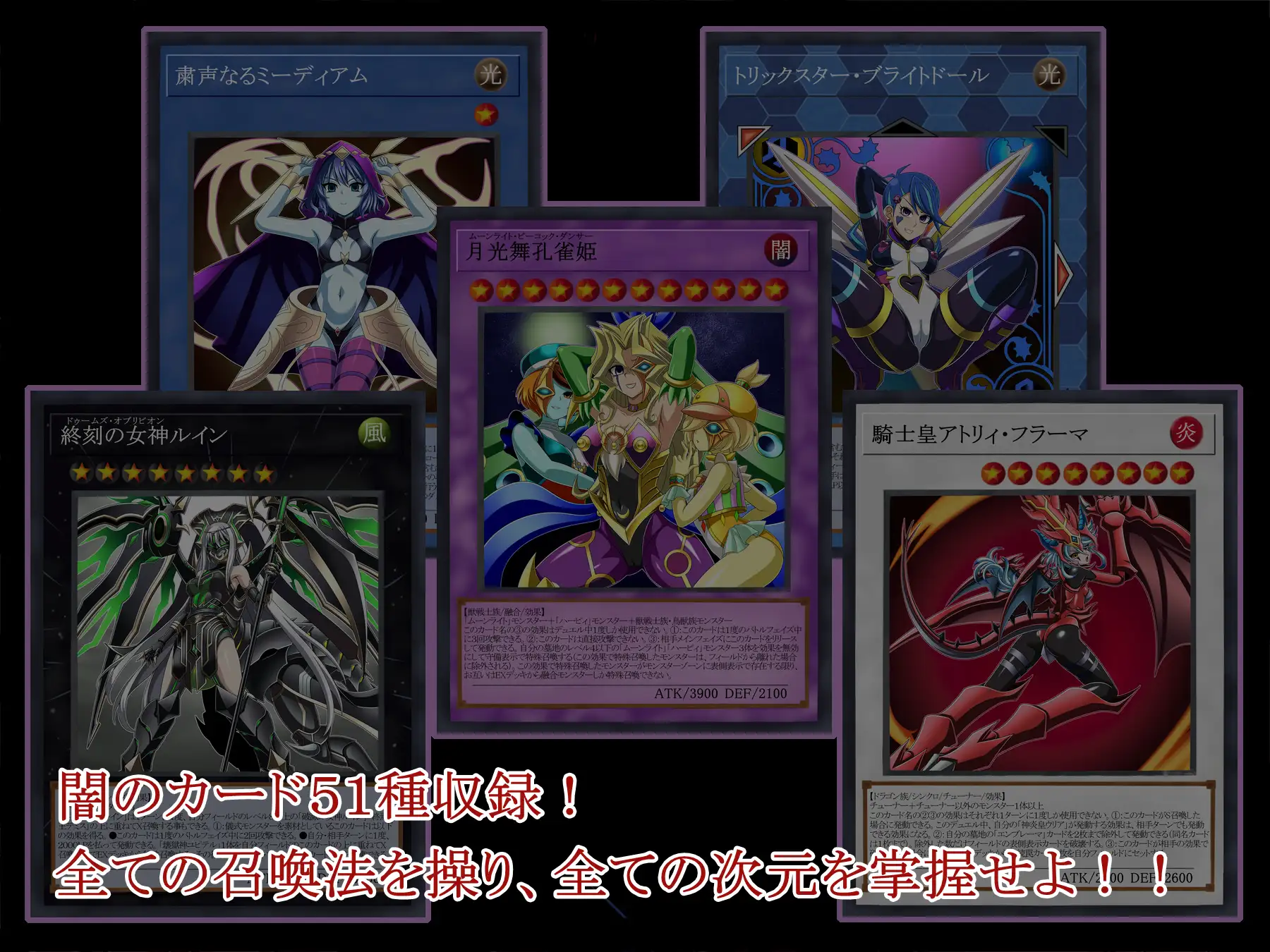 ダーク・フォースド・フュージョン COLLECTORS PACK 2025 [ステートオブシー] | DLsite 同人 - R18