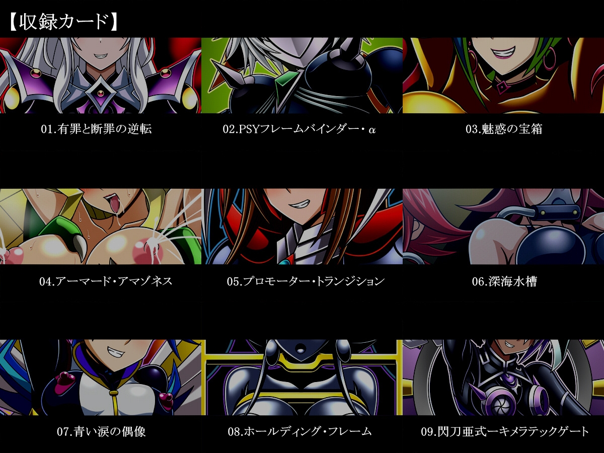 ダーク・フォースド・フュージョン COLLECTORS PACK 2025 画像3