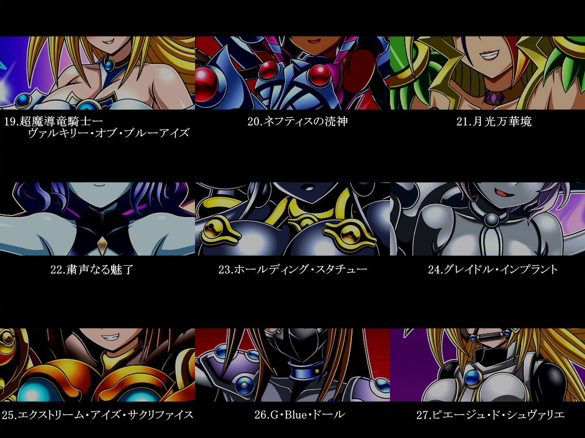 ダーク・フォースド・フュージョン COLLECTORS PACK 2025 画像5