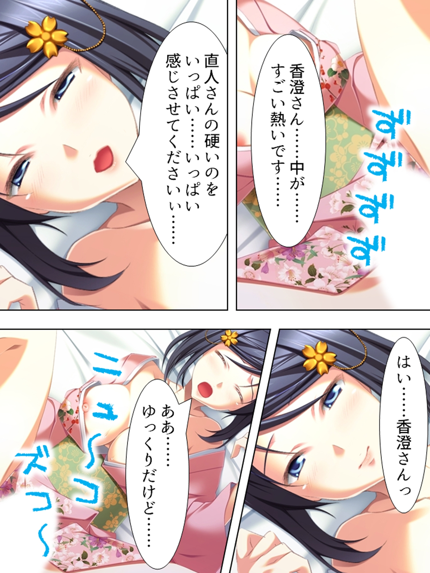 混浴温泉でいやし系の女将さんと裸のおつきあい <総集編> 画像3