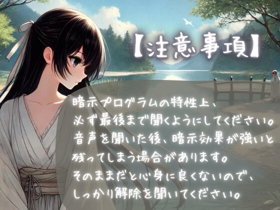 【紫ノ雫 暗示】Vol.1 ヤンデレ術師に甘やかされながら寸止めされて堕としてくださいっておねだりさせられ脳イキさせられる 画像1