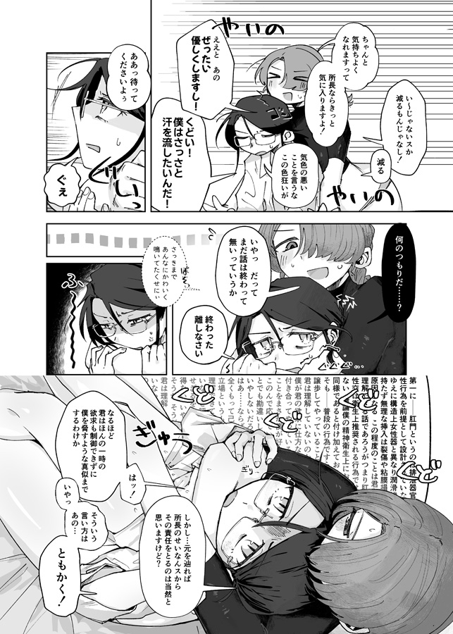 後方互換性なし 画像3