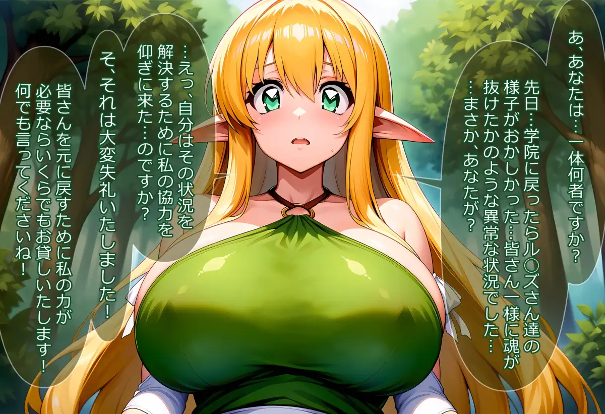 人格排泄誘発能力者のあなたが女の子を性玩具にしていくだけのお話 ～ケース・ハ◯ケギニア 王国編～ [黒豆だいふく] | DLsite - R18