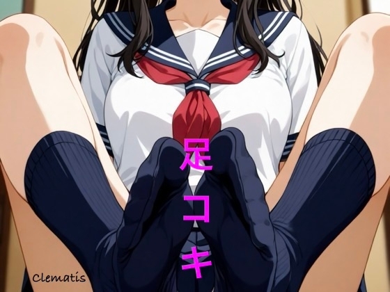 家庭教師が訪問先の家族に大学合格のお礼として足コキしてもらっていた