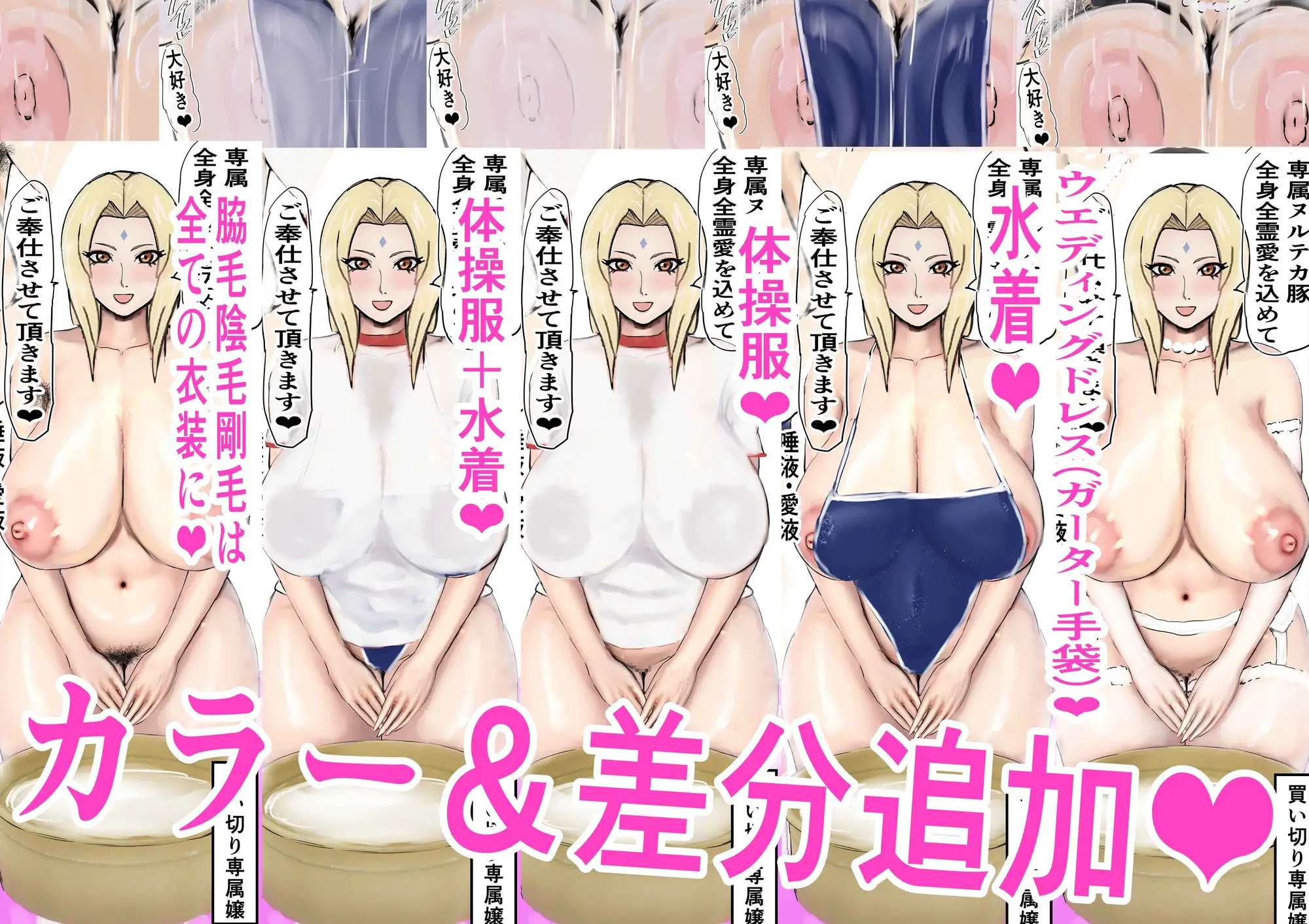 NG無し！AVごっこ裏風俗ヌルテカ1の3話 サンプル画像 2